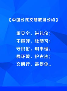济南上线新版旅游热线提示服务牌
