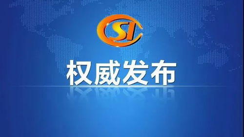 通知丨2018年12月31日至2019年1月1日,西安市暂停医保刷卡等社保服务